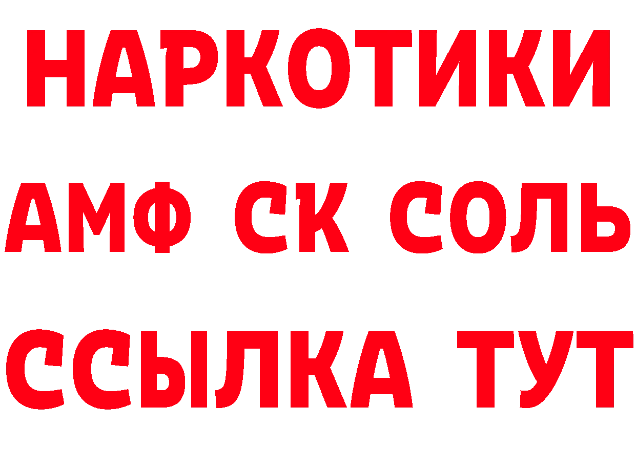 Купить закладку нарко площадка формула Когалым