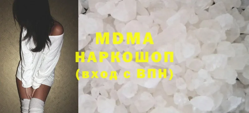 цены наркотик  Когалым  MDMA crystal 