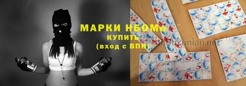 Марки 25I-NBOMe 1,5мг  Когалым 